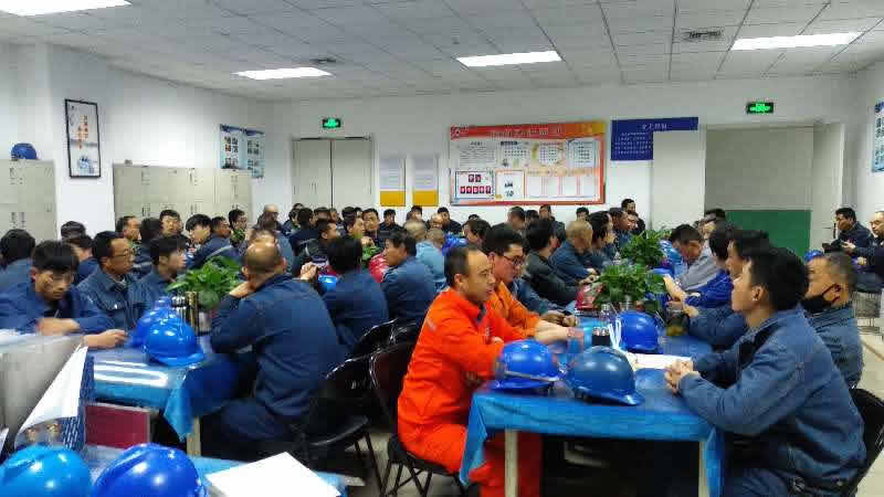检修例会.jpg